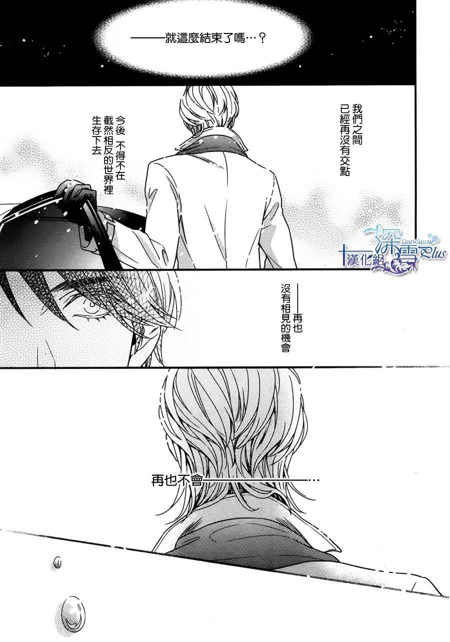 密命韩漫全集-后篇无删减无遮挡章节图片 
