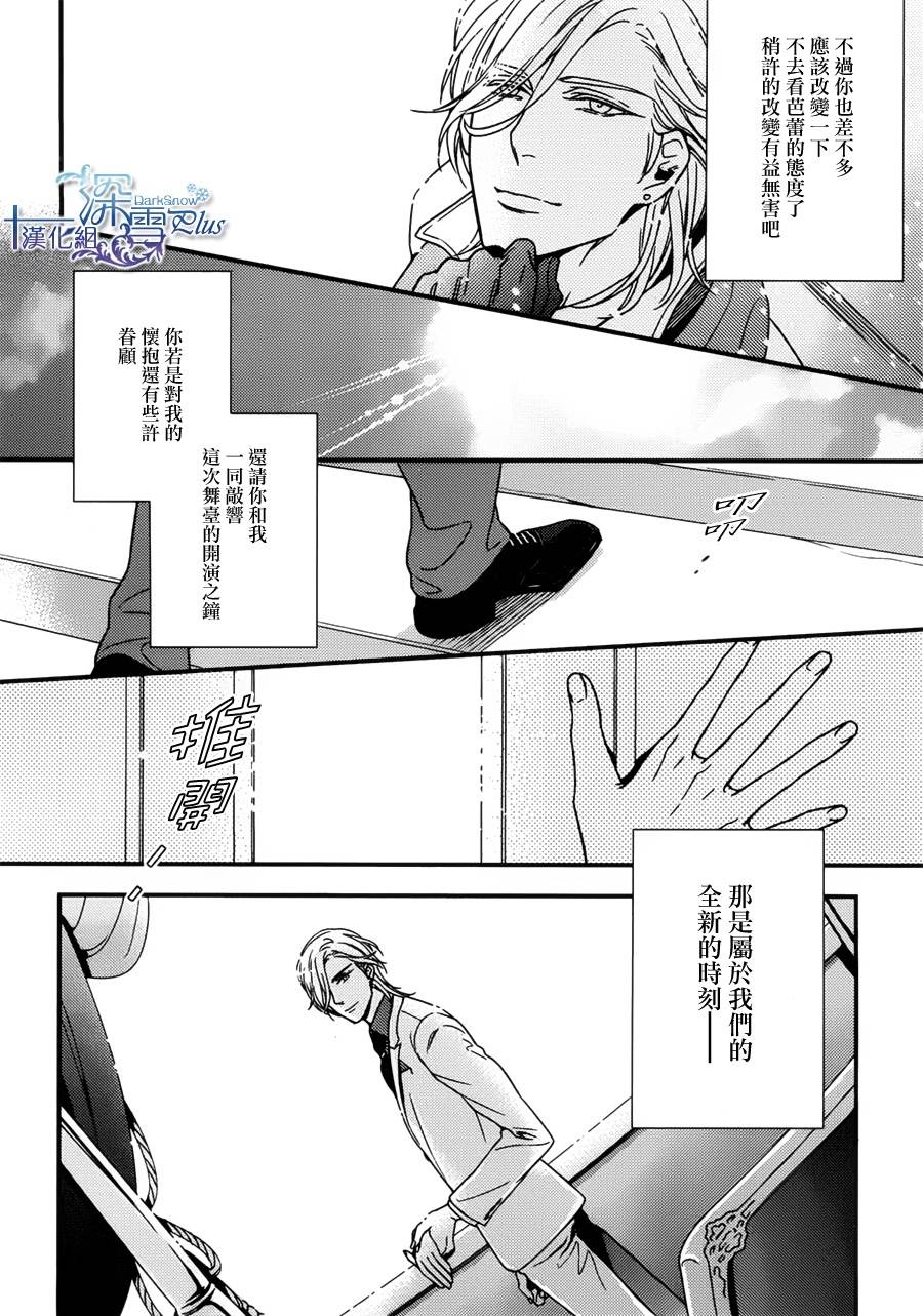 密命韩漫全集-后篇无删减无遮挡章节图片 