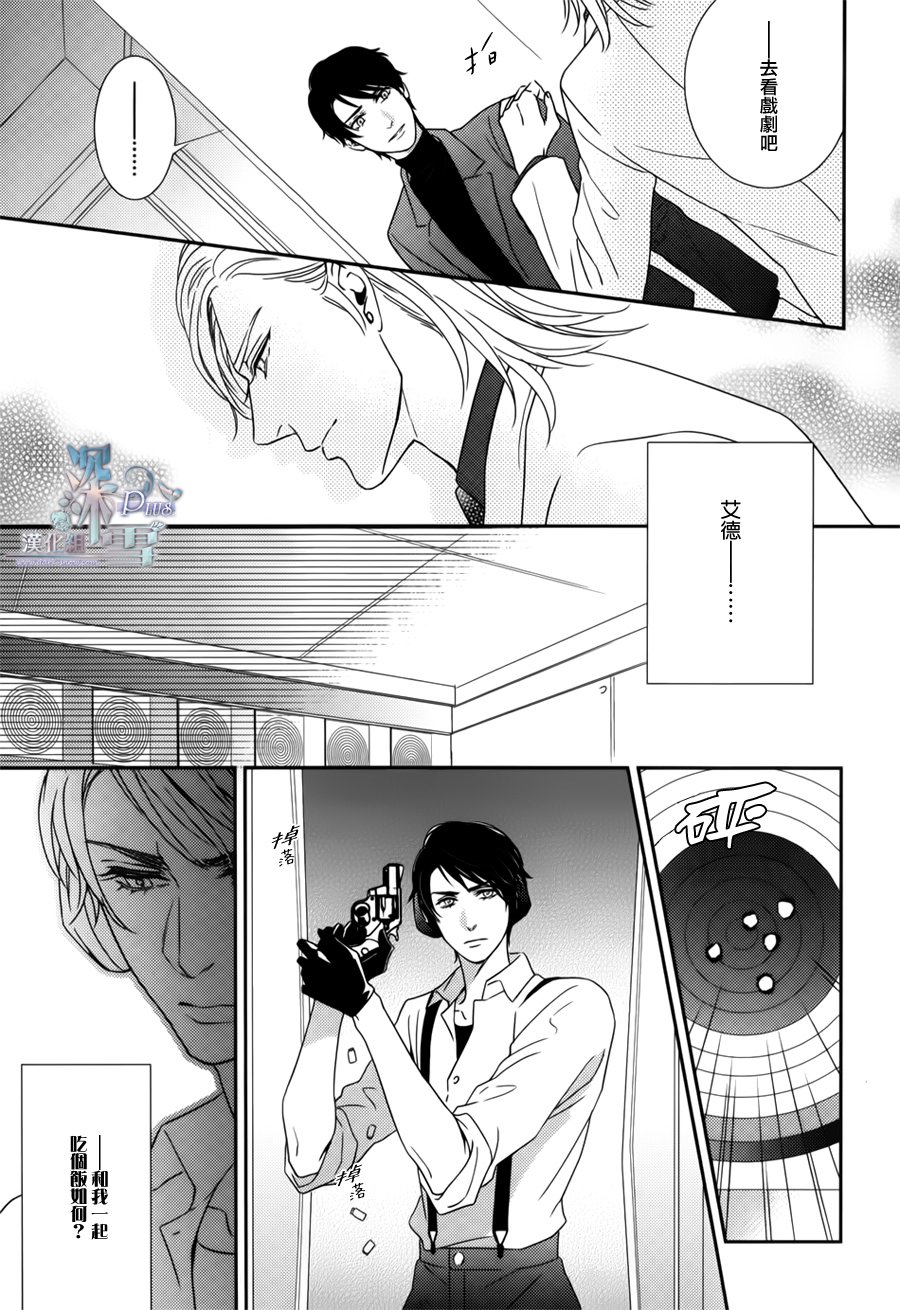 密命韩漫全集-完结篇无删减无遮挡章节图片 