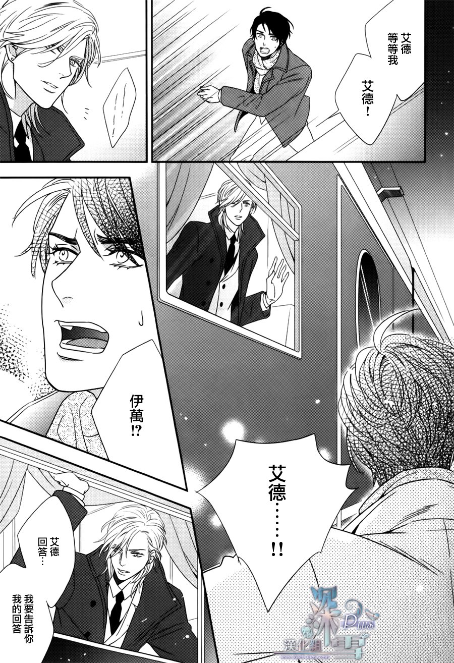 密命韩漫全集-完结篇无删减无遮挡章节图片 