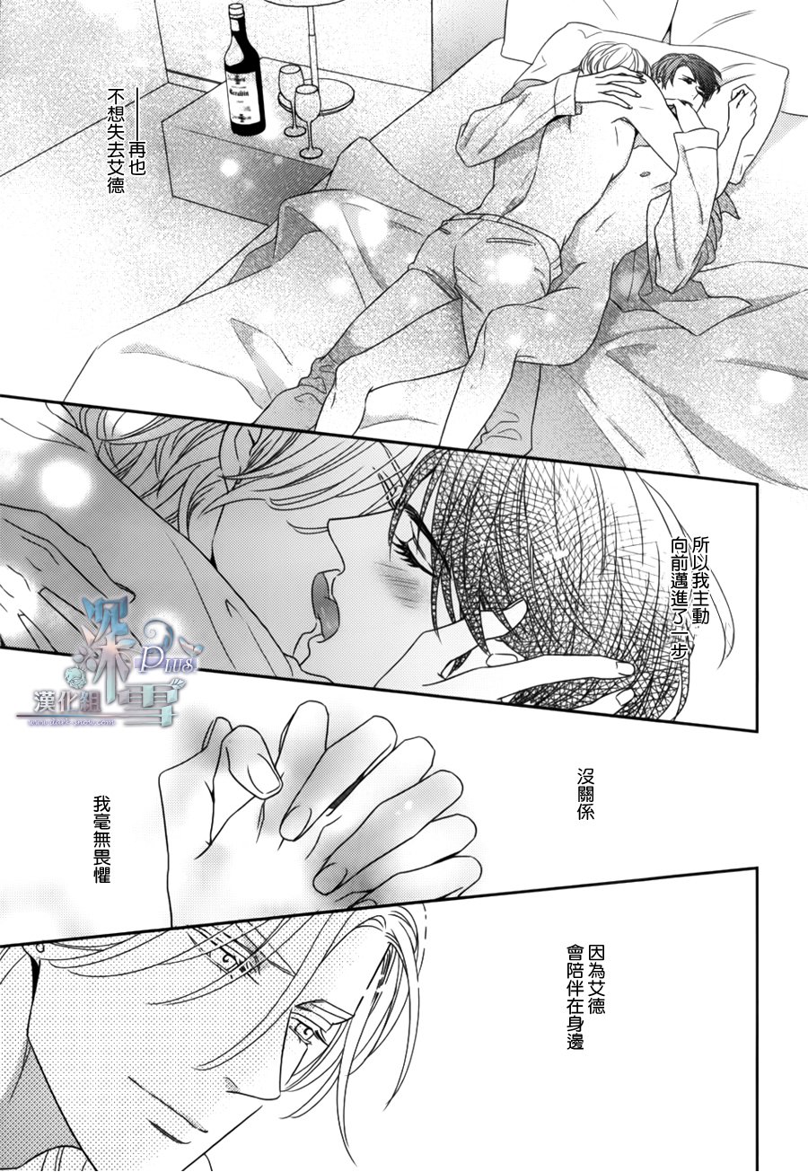 密命韩漫全集-完结篇无删减无遮挡章节图片 