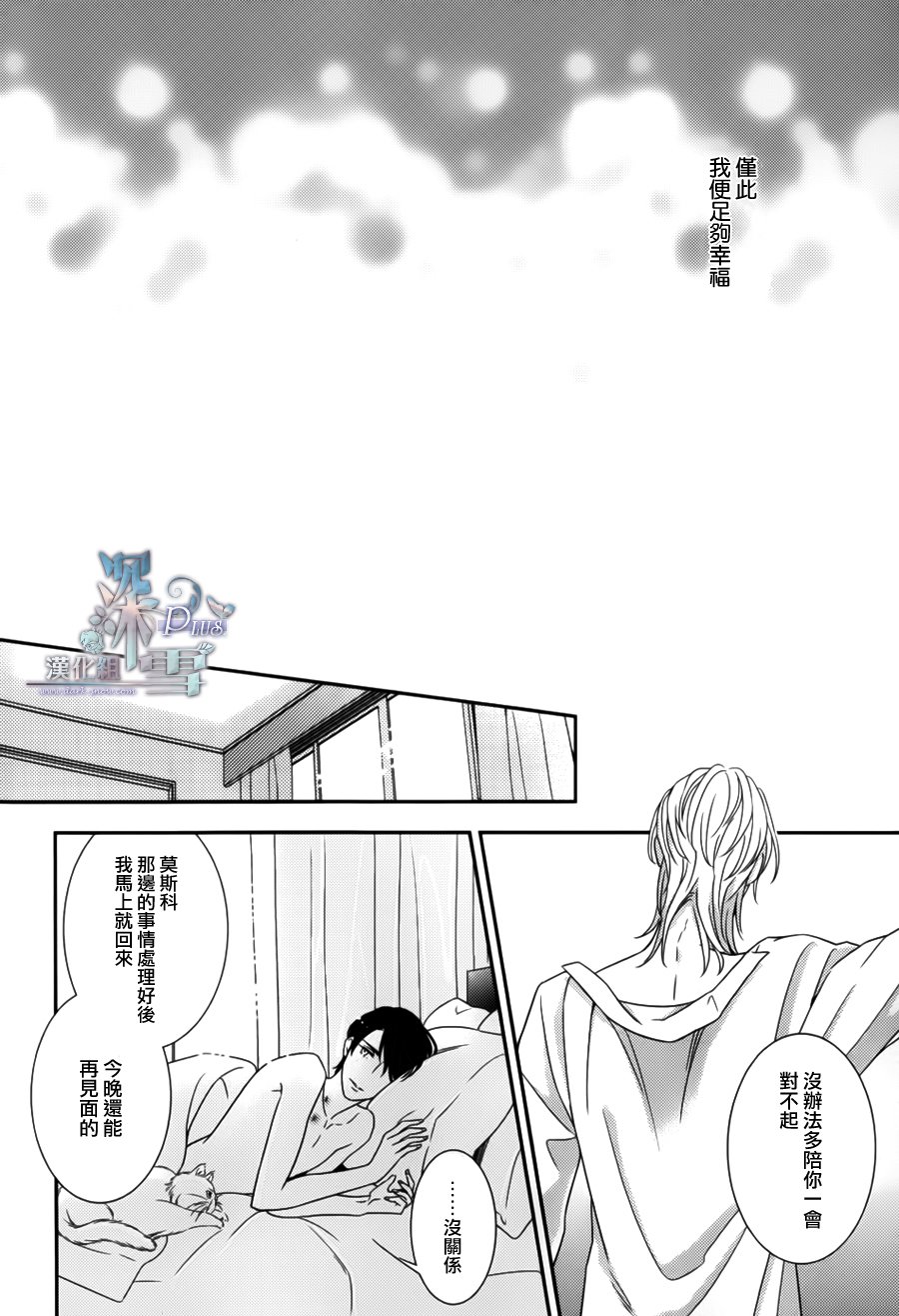 密命韩漫全集-完结篇无删减无遮挡章节图片 