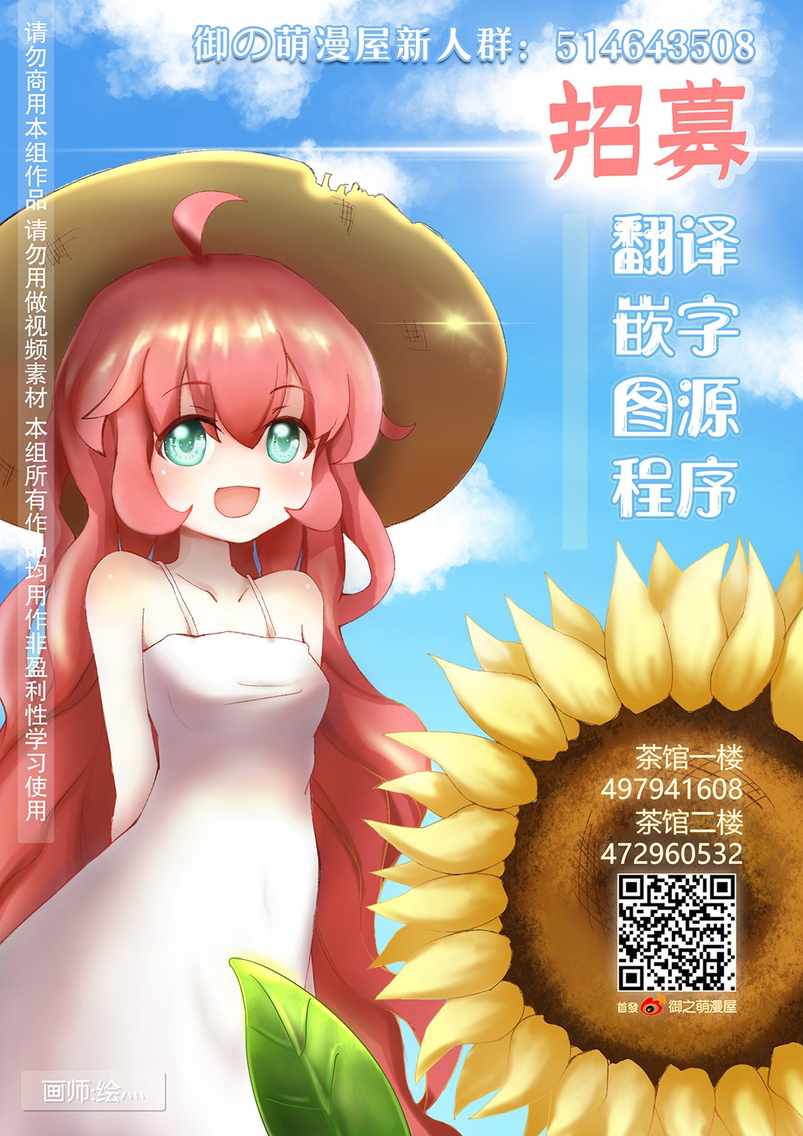本周狗粮推荐韩漫全集-第56话无删减无遮挡章节图片 