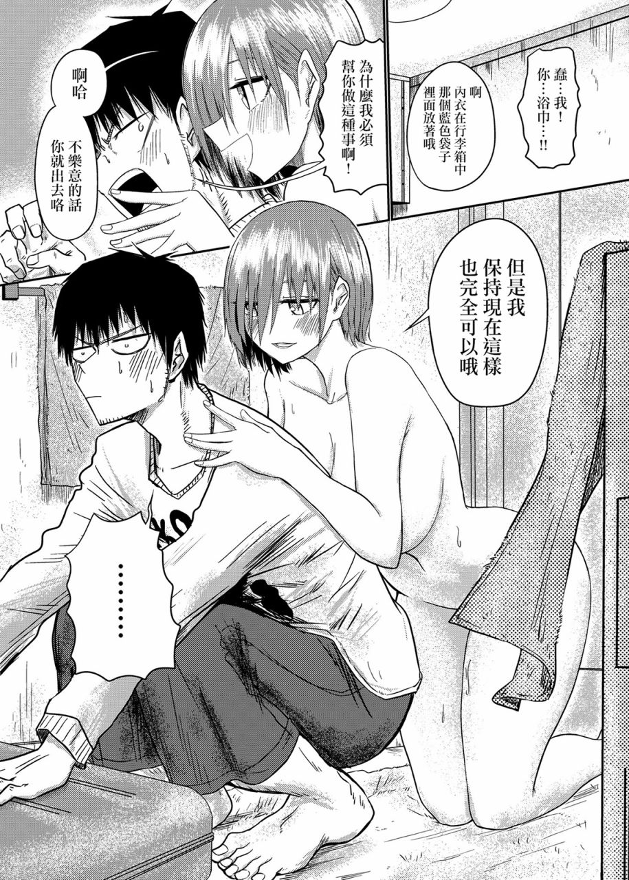 本周狗粮推荐韩漫全集-第65话无删减无遮挡章节图片 