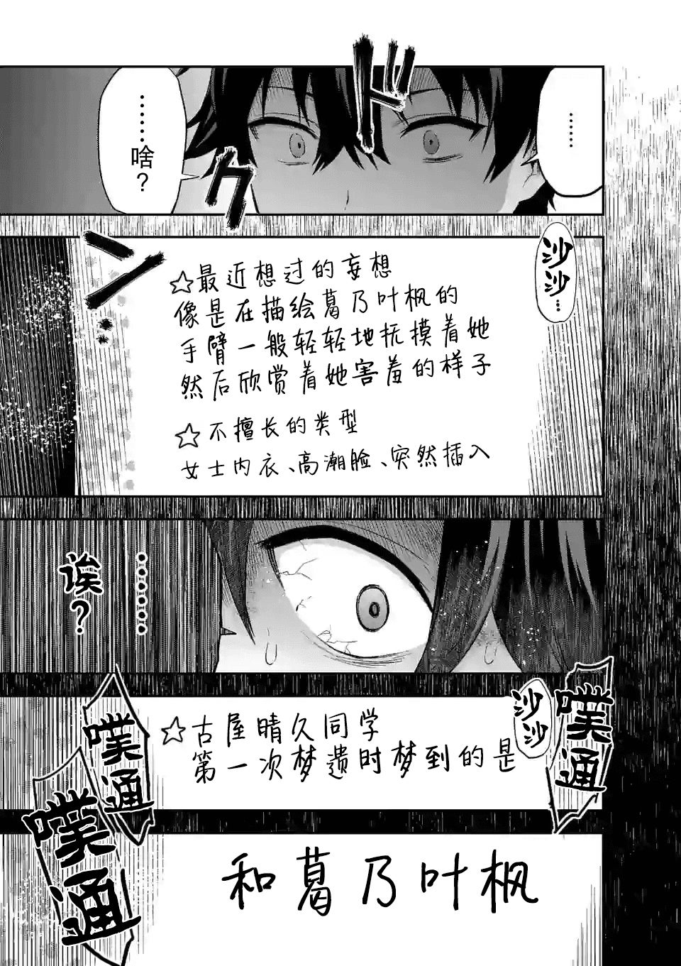 一击绝顶除灵韩漫全集-第2.2话无删减无遮挡章节图片 