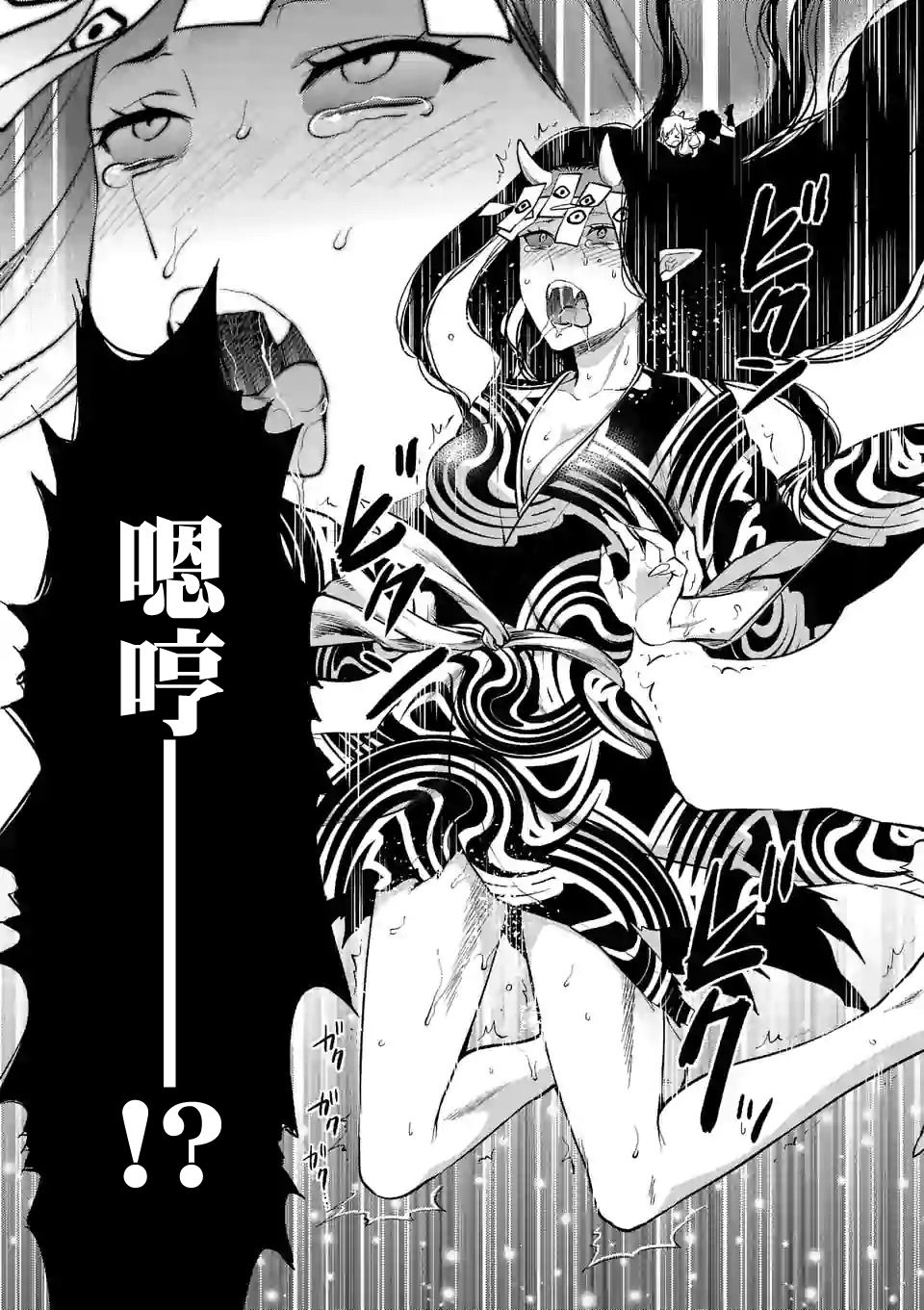 一击绝顶除灵韩漫全集-第1.2话无删减无遮挡章节图片 
