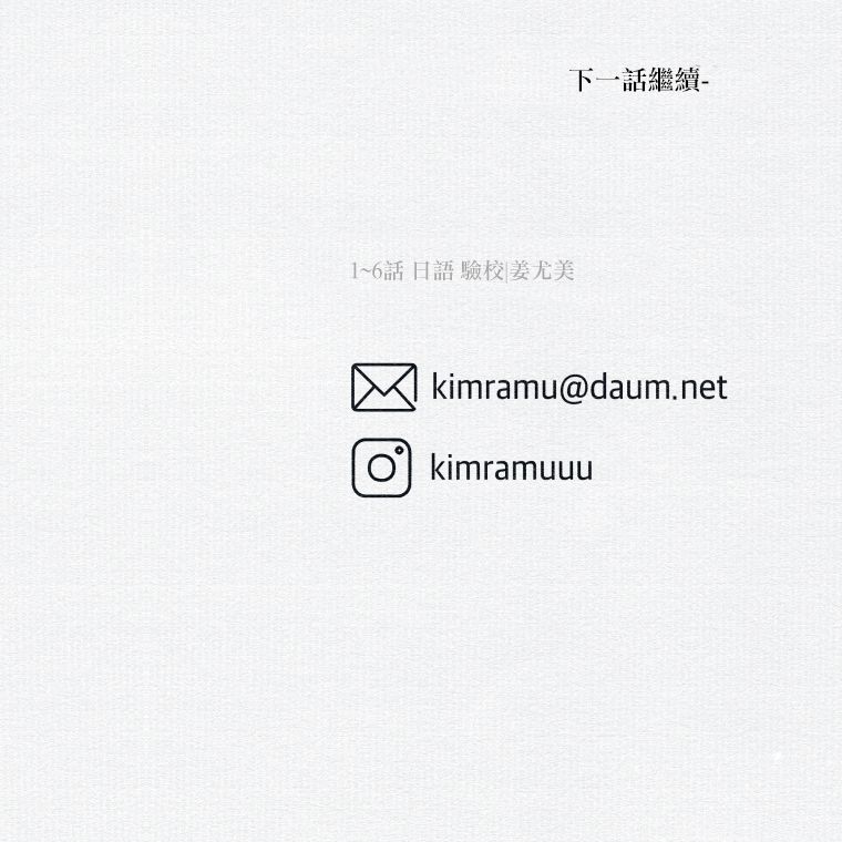 京城夜想曲韩漫全集-第01话无删减无遮挡章节图片 