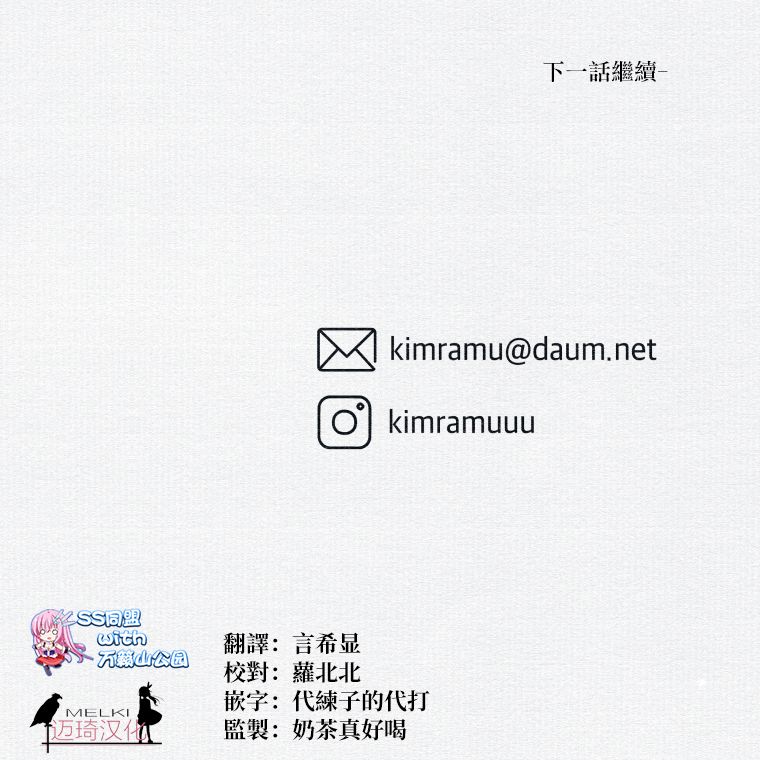 京城夜想曲韩漫全集-第02话无删减无遮挡章节图片 