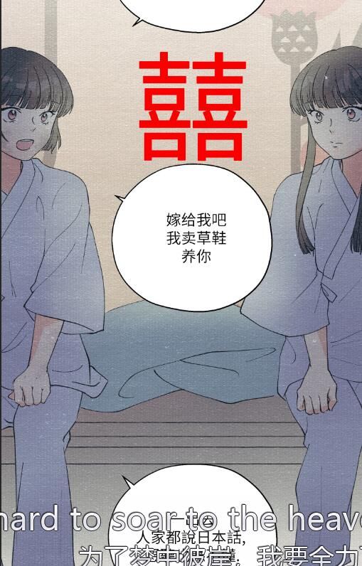 京城夜想曲韩漫全集-第03话无删减无遮挡章节图片 