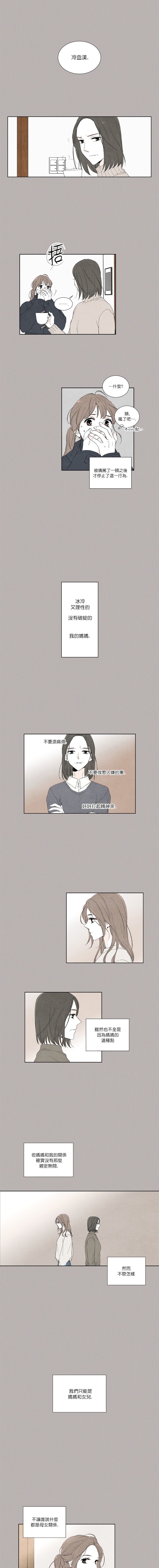 再见，妈妈韩漫全集-第02话无删减无遮挡章节图片 