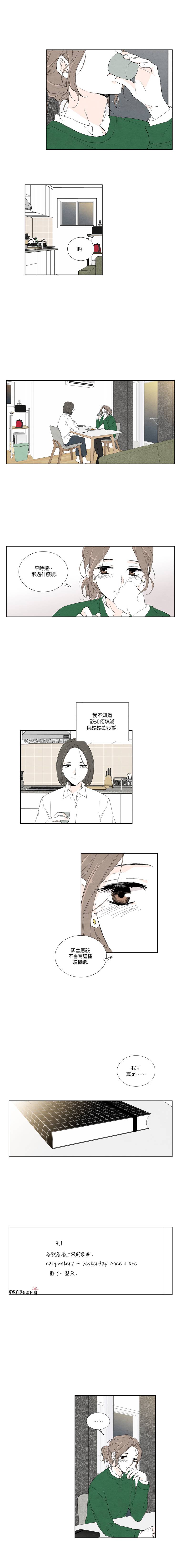 再见，妈妈韩漫全集-第03话无删减无遮挡章节图片 