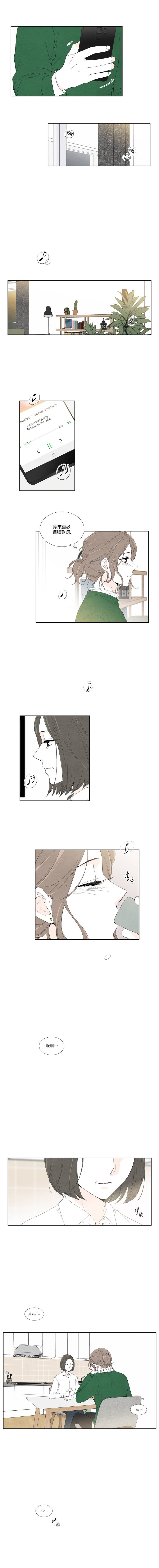 再见，妈妈韩漫全集-第03话无删减无遮挡章节图片 