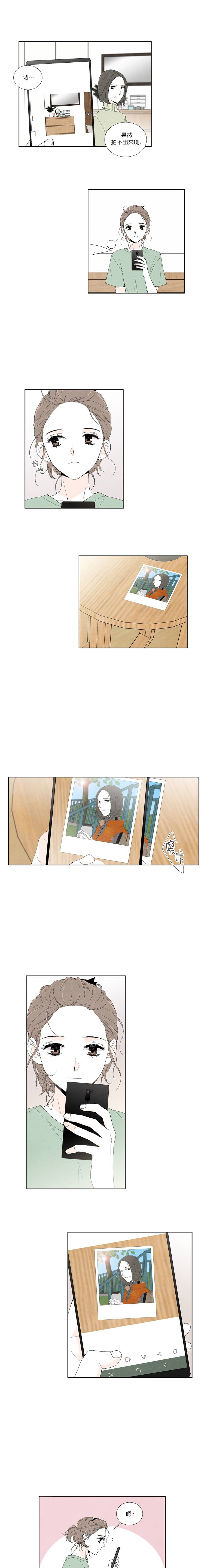 再见，妈妈韩漫全集-第04话无删减无遮挡章节图片 