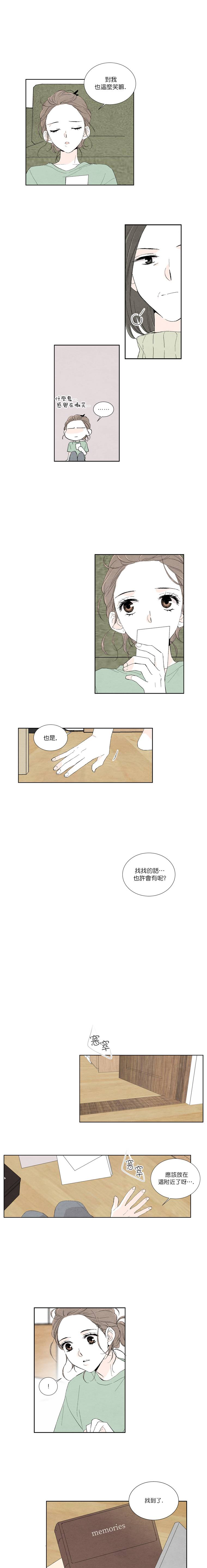 再见，妈妈韩漫全集-第04话无删减无遮挡章节图片 