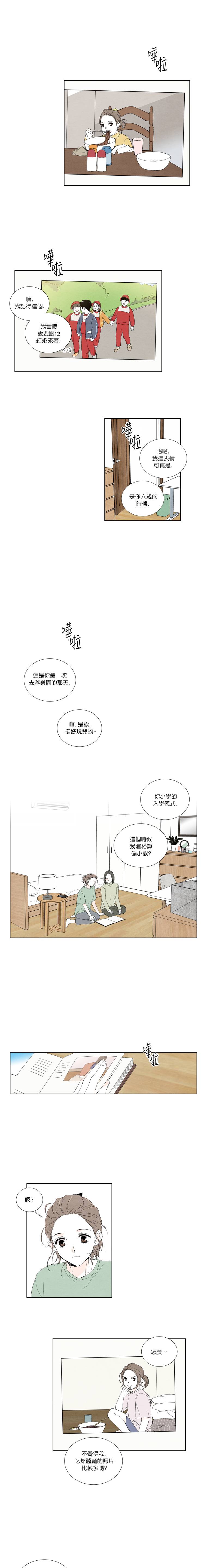再见，妈妈韩漫全集-第04话无删减无遮挡章节图片 