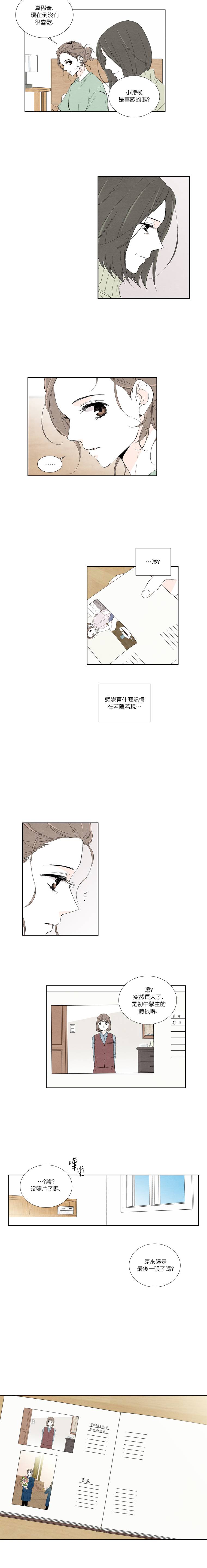 再见，妈妈韩漫全集-第04话无删减无遮挡章节图片 