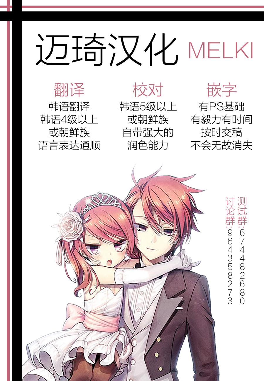 再见，妈妈韩漫全集-第05话无删减无遮挡章节图片 