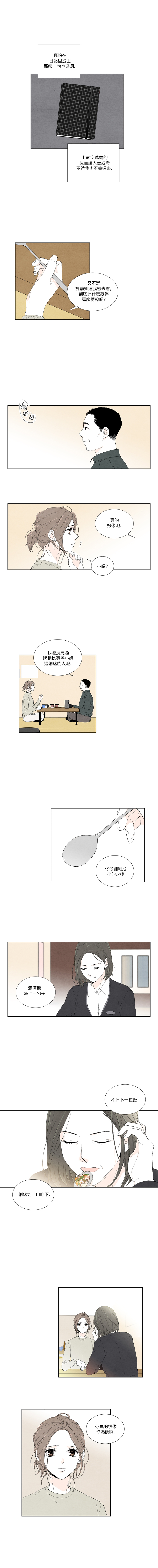 再见，妈妈韩漫全集-第06话无删减无遮挡章节图片 