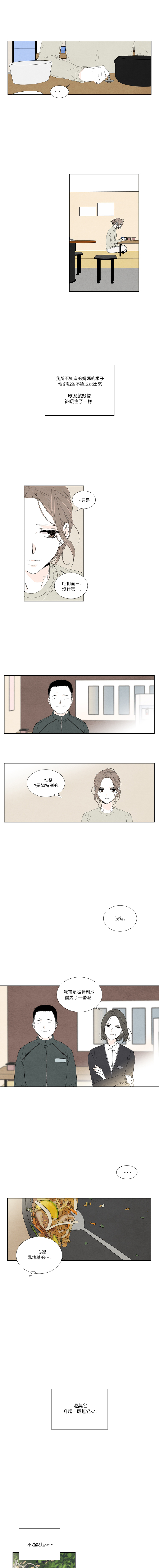 再见，妈妈韩漫全集-第06话无删减无遮挡章节图片 