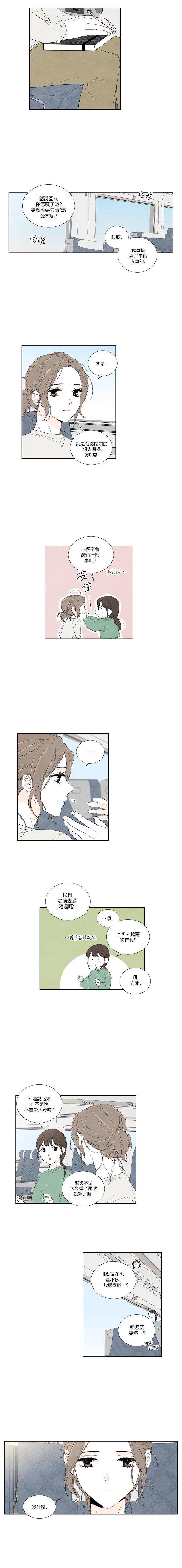 再见，妈妈韩漫全集-第08话无删减无遮挡章节图片 