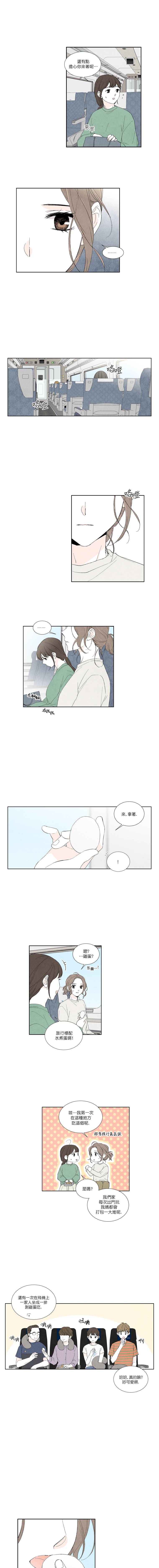再见，妈妈韩漫全集-第08话无删减无遮挡章节图片 