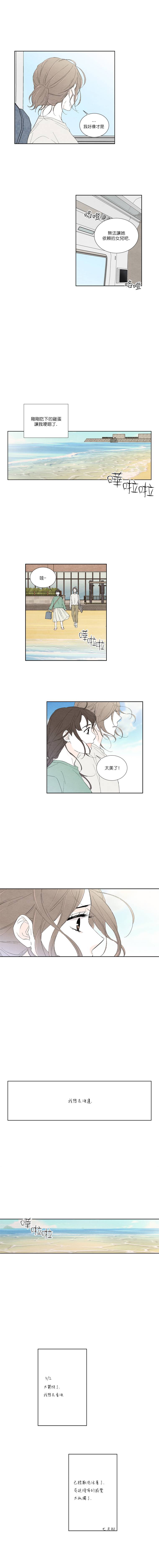 再见，妈妈韩漫全集-第08话无删减无遮挡章节图片 