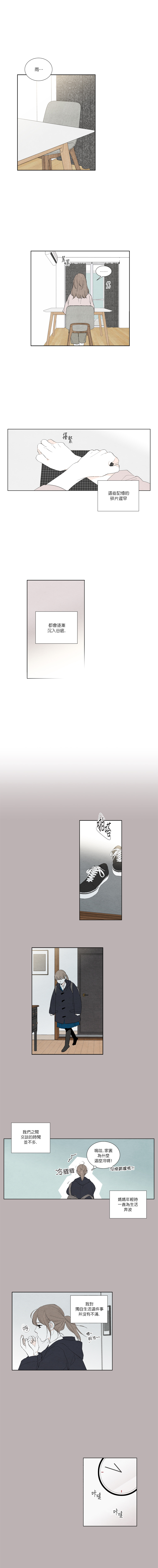 再见，妈妈韩漫全集-第10话无删减无遮挡章节图片 