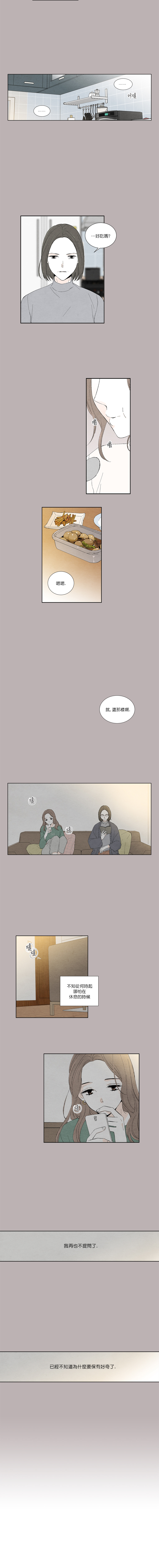 再见，妈妈韩漫全集-第10话无删减无遮挡章节图片 