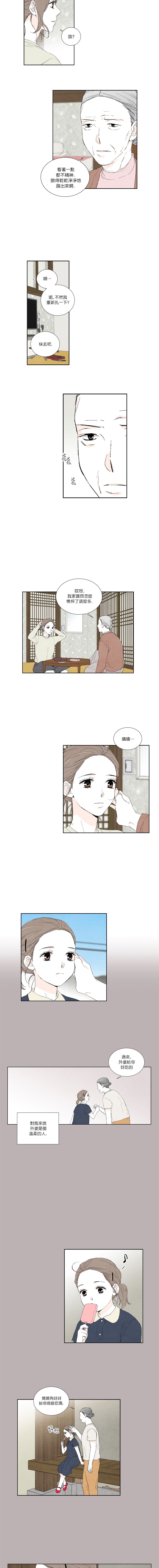 再见，妈妈韩漫全集-第11话无删减无遮挡章节图片 
