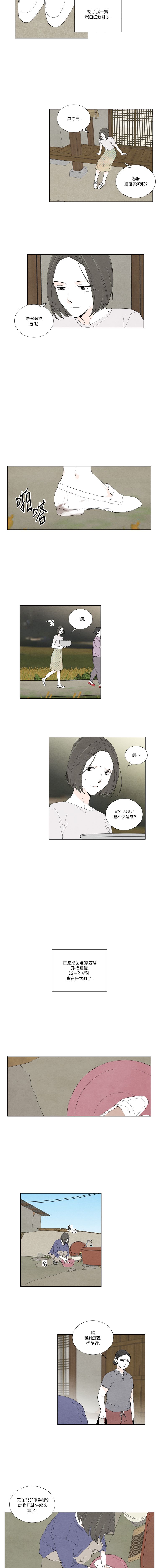 再见，妈妈韩漫全集-第12话无删减无遮挡章节图片 