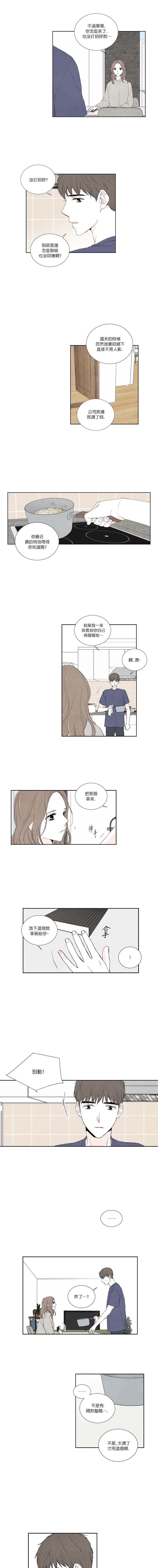 再见，妈妈韩漫全集-第14话无删减无遮挡章节图片 