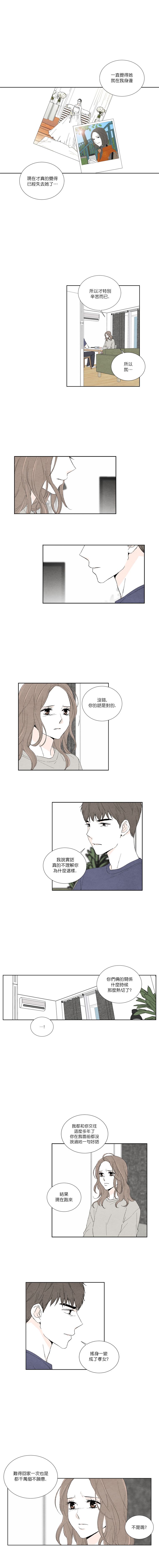 再见，妈妈韩漫全集-第14话无删减无遮挡章节图片 