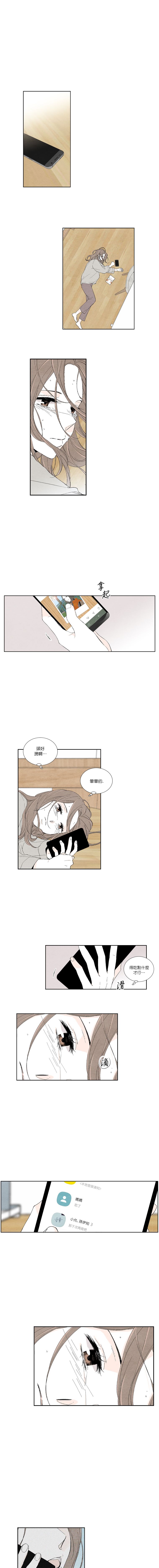 再见，妈妈韩漫全集-第15话无删减无遮挡章节图片 