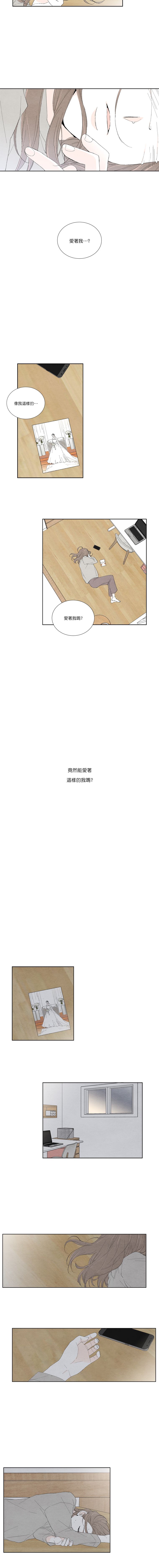 再见，妈妈韩漫全集-第15话无删减无遮挡章节图片 