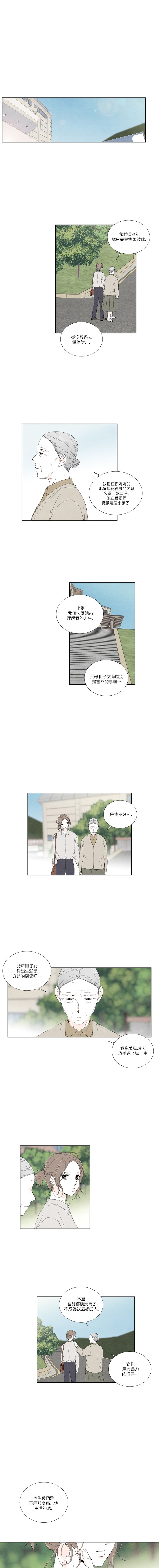 再见，妈妈韩漫全集-第16话无删减无遮挡章节图片 