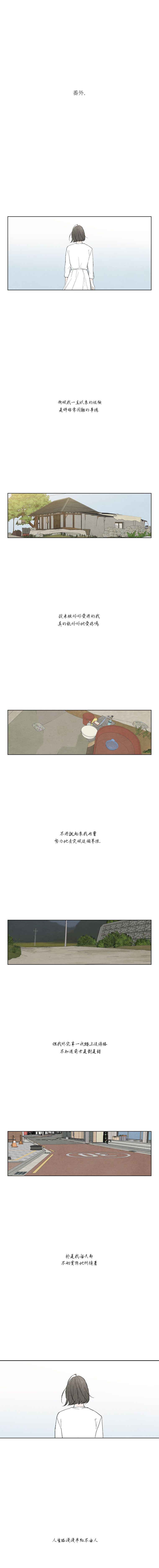 再见，妈妈韩漫全集-第17话无删减无遮挡章节图片 