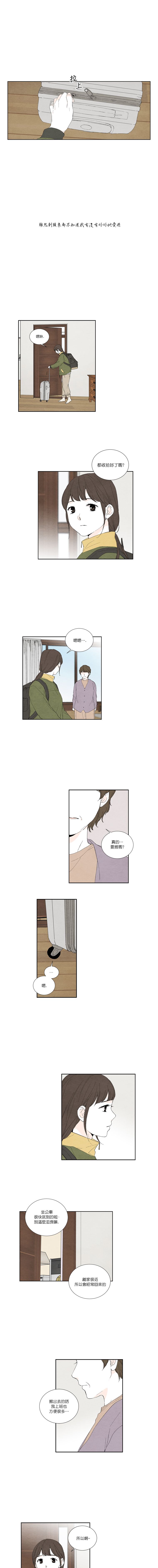 再见，妈妈韩漫全集-第17话无删减无遮挡章节图片 