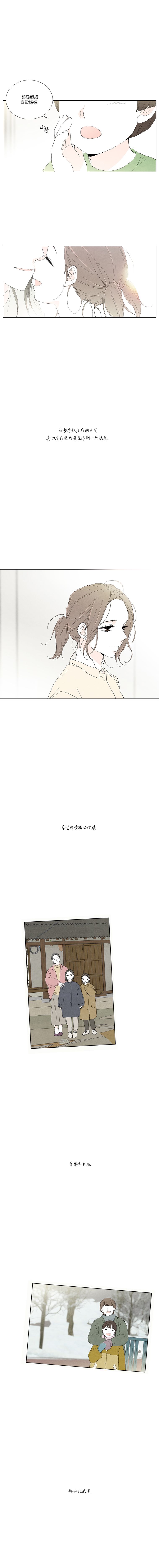 再见，妈妈韩漫全集-第17话无删减无遮挡章节图片 
