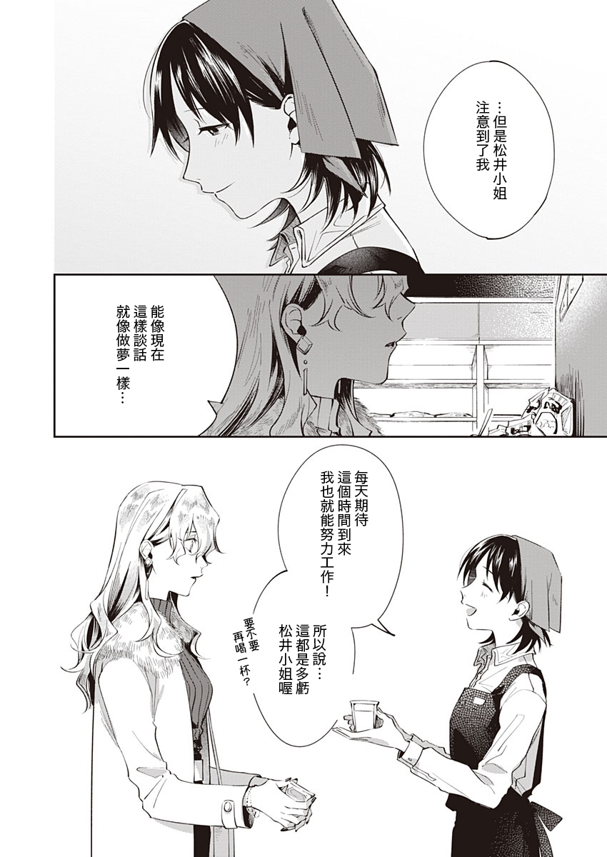 Lit a light韩漫全集-短篇无删减无遮挡章节图片 