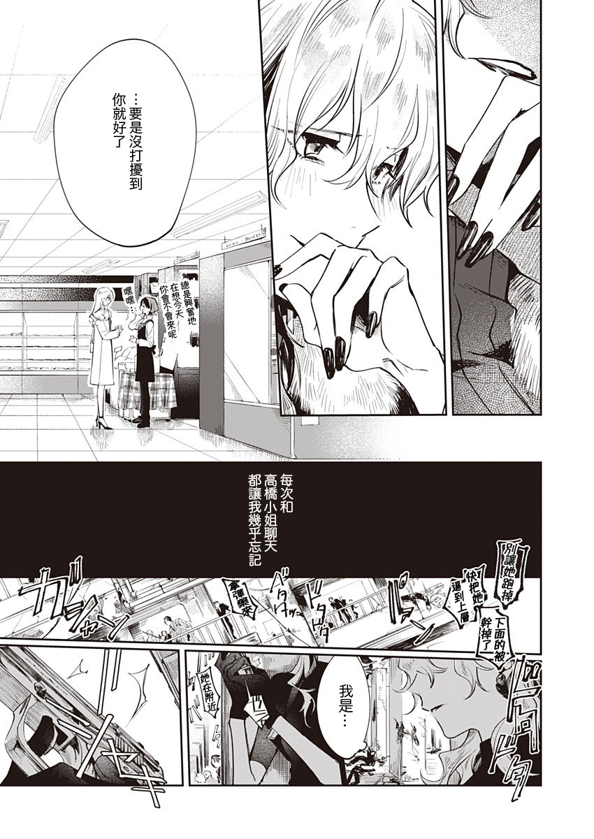 Lit a light韩漫全集-短篇无删减无遮挡章节图片 