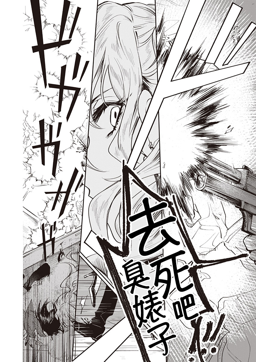 Lit a light韩漫全集-短篇无删减无遮挡章节图片 