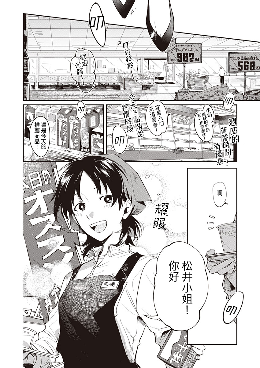 Lit a light韩漫全集-短篇无删减无遮挡章节图片 