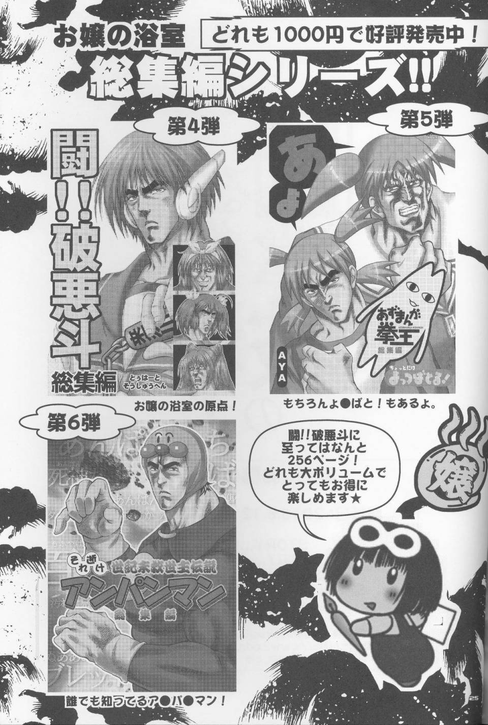 某拳法家的地狱默示录韩漫全集-某拳法家的刚掌波无删减无遮挡章节图片 