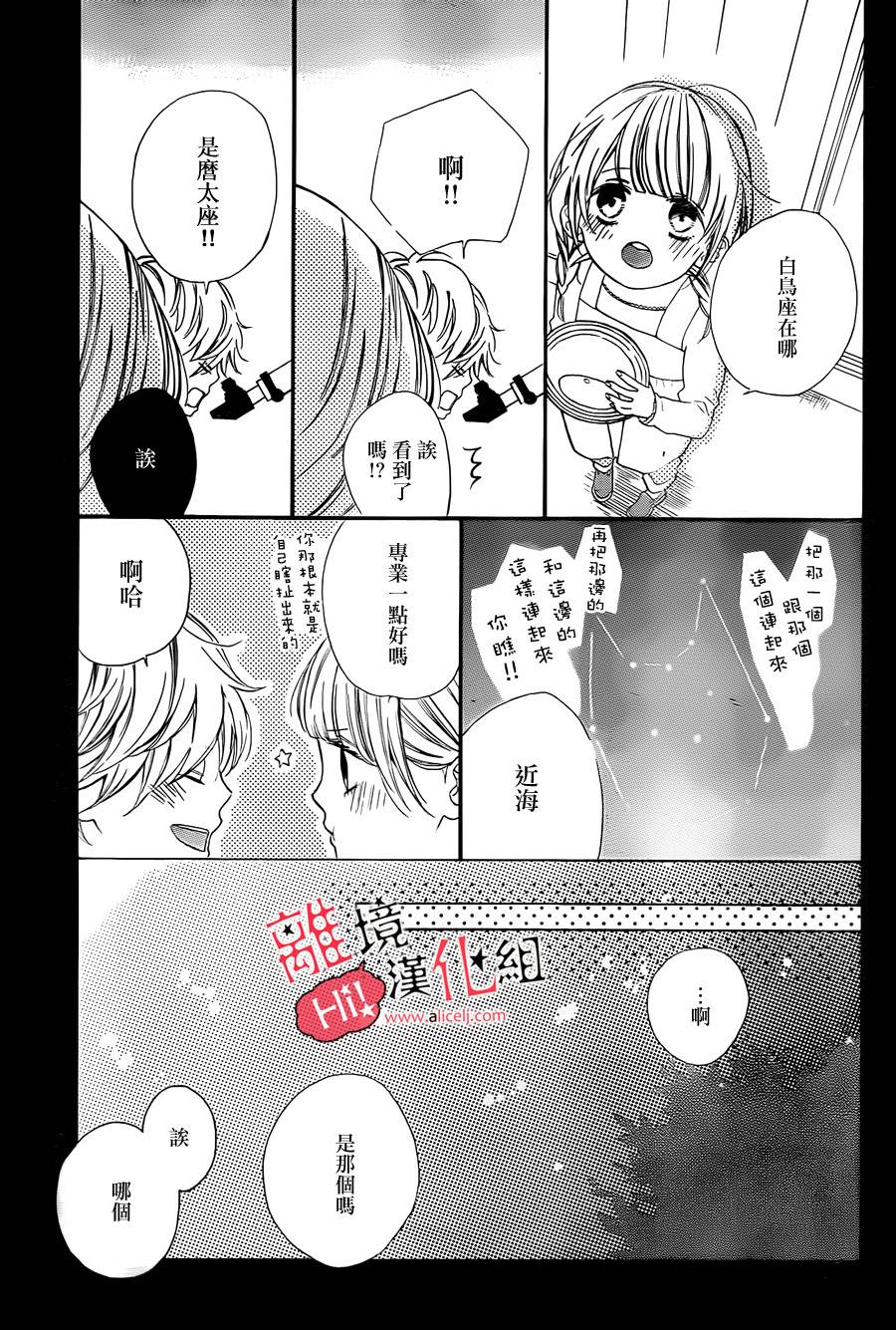 说你不能没有我韩漫全集-最终话无删减无遮挡章节图片 