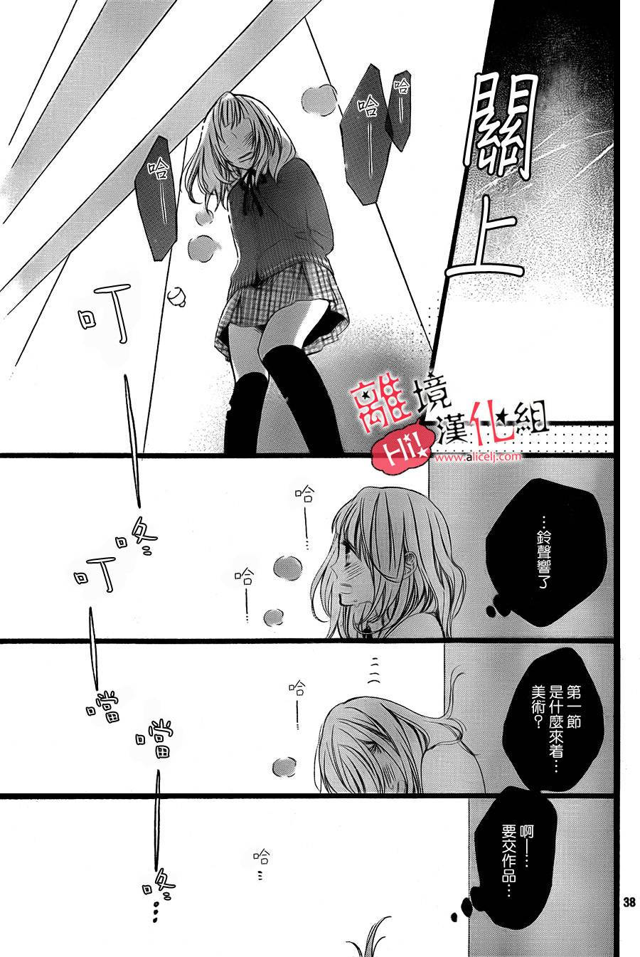 说你不能没有我韩漫全集-第01话无删减无遮挡章节图片 