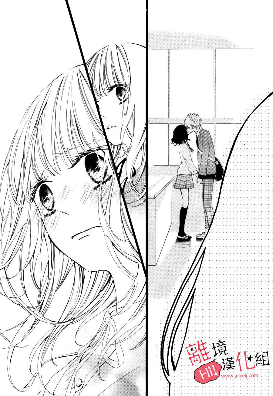 说你不能没有我韩漫全集-第02话无删减无遮挡章节图片 