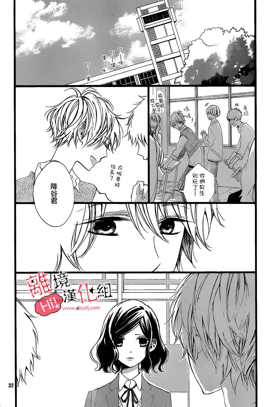 说你不能没有我韩漫全集-第03话无删减无遮挡章节图片 