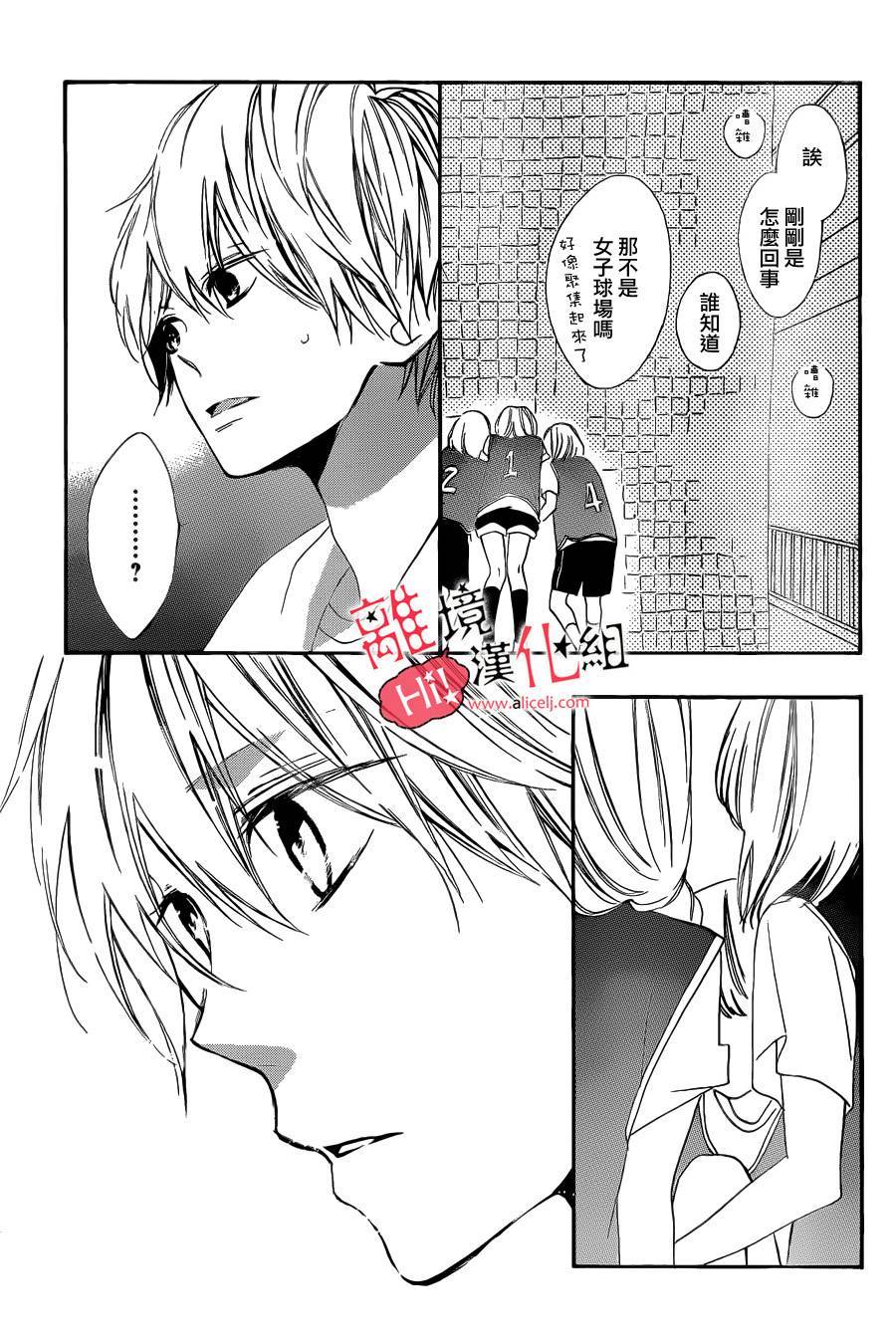 说你不能没有我韩漫全集-第06话无删减无遮挡章节图片 