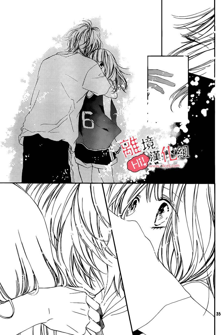说你不能没有我韩漫全集-第06话无删减无遮挡章节图片 
