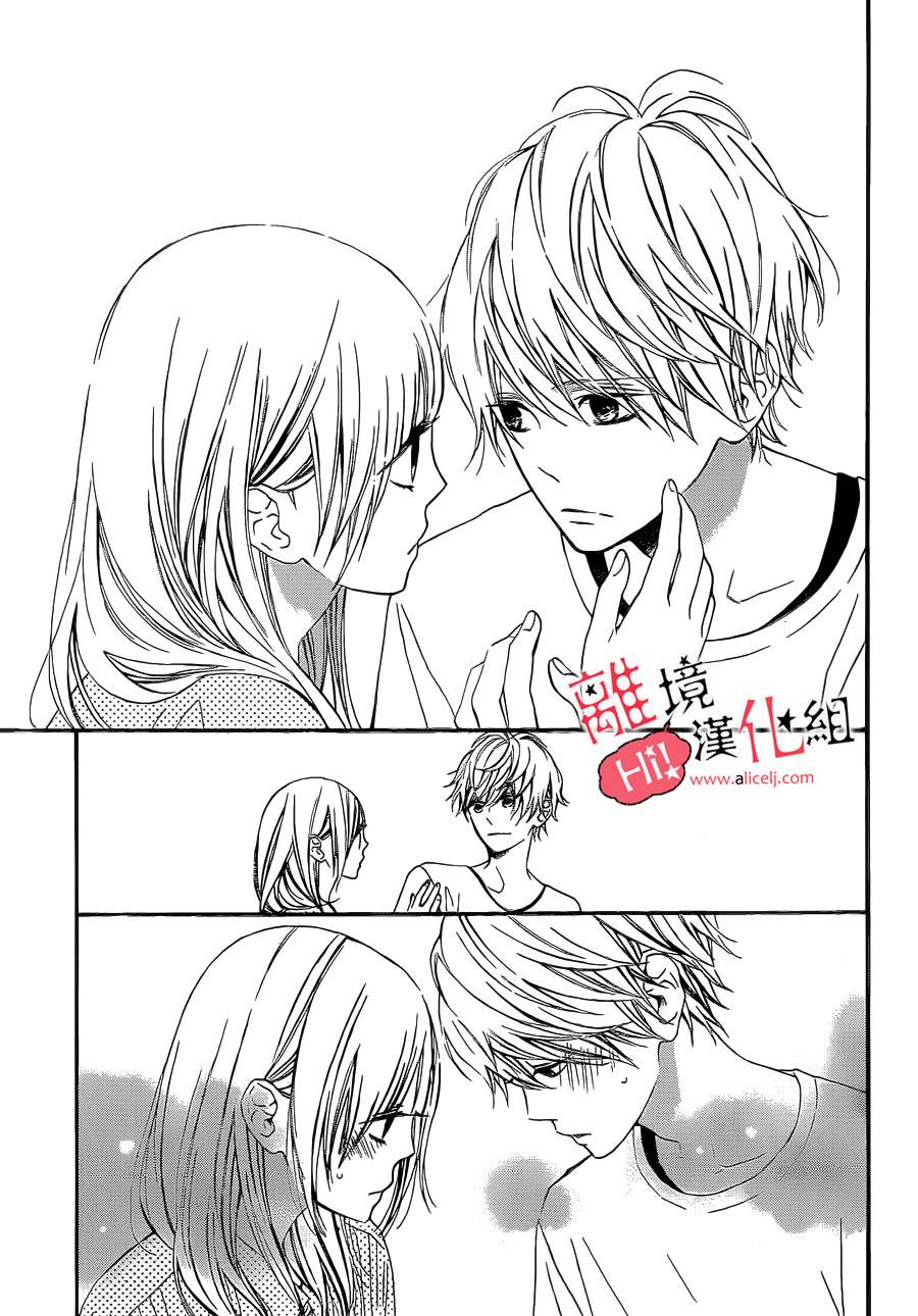 说你不能没有我韩漫全集-第07话无删减无遮挡章节图片 